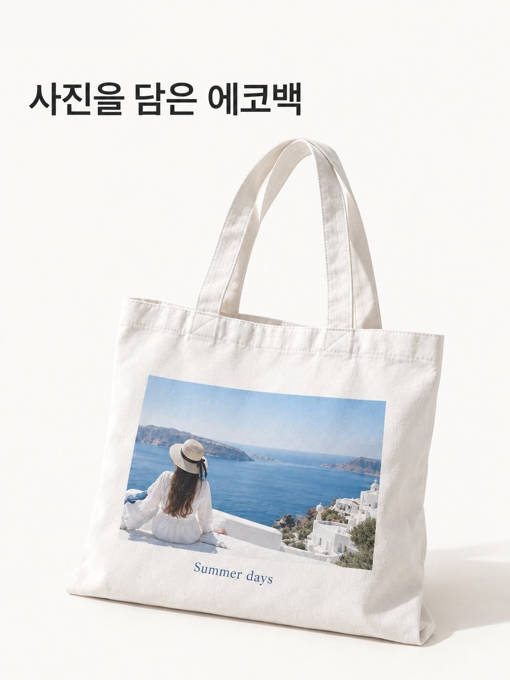 Keepic 에코백 상세 설명 1