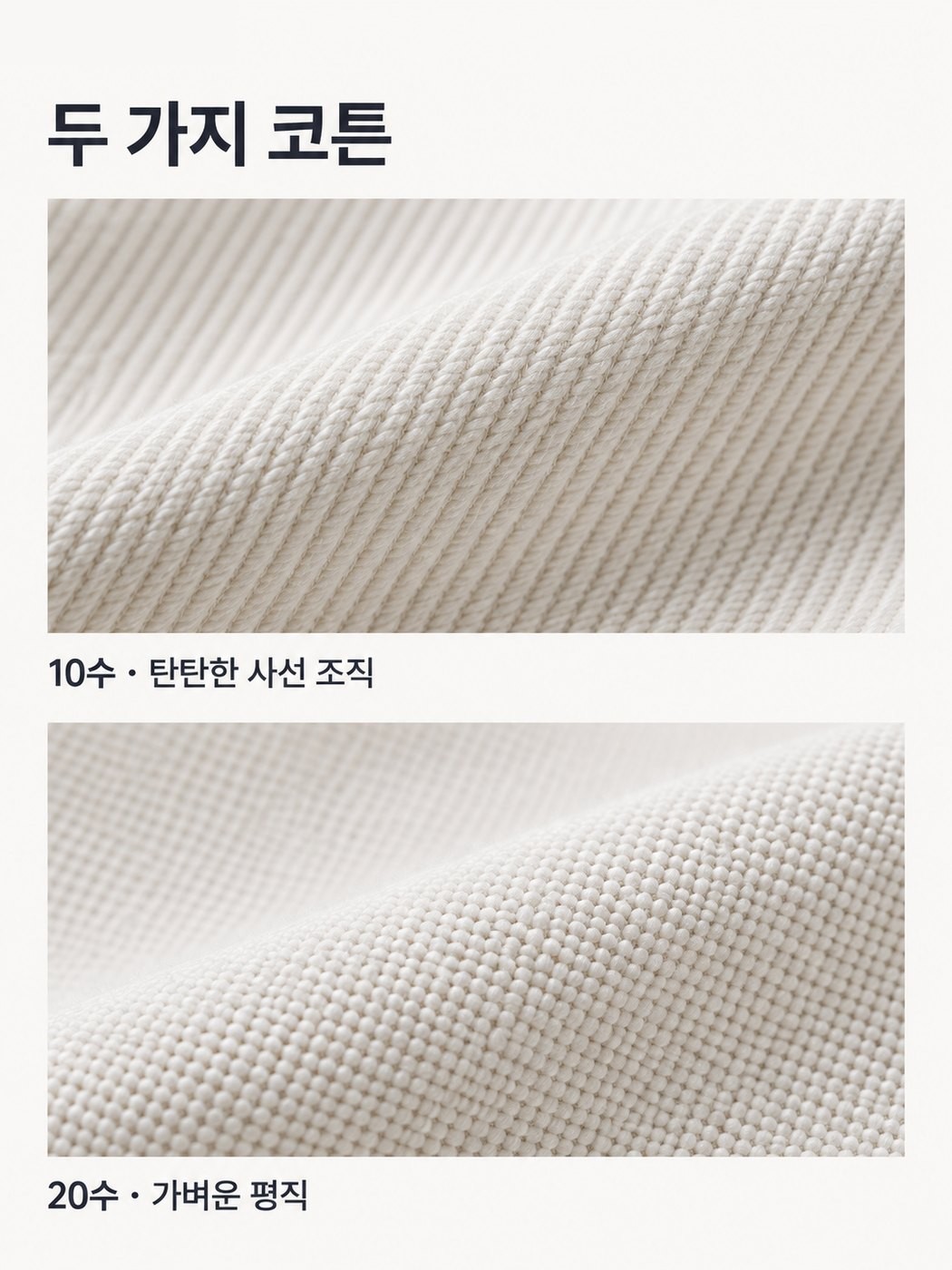 Keepic 에코백 상세 설명 3